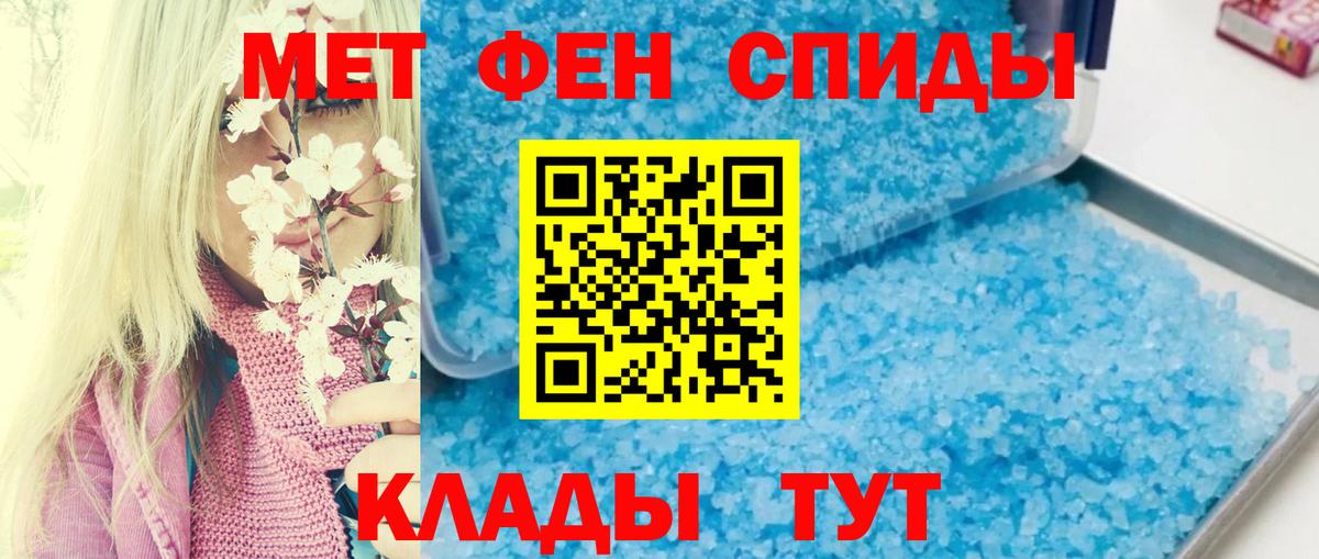 Амфетамин 97% Тобольск