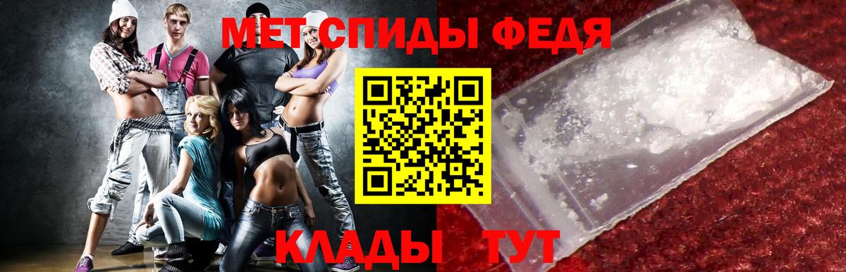 Амфетамин  Amphetamine 98%  Вход с VPN  АМФЕТАМИН  Тобольск 