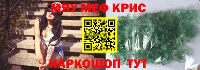 первитин Обнинск