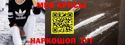 круглые Обь