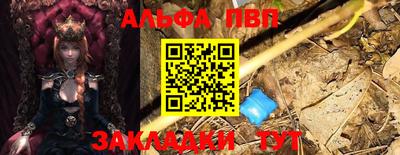 первитин Обнинск