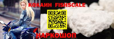 первитин Обнинск