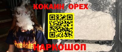 первитин Обнинск