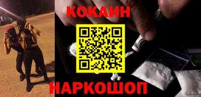 круглые Обь