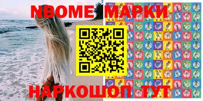 первитин Обнинск