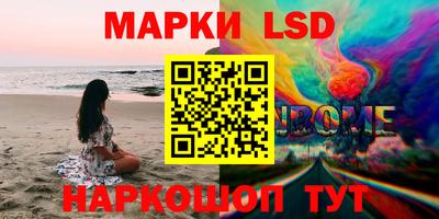 круглые Обь