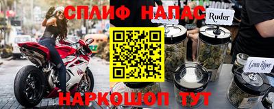 первитин Обнинск