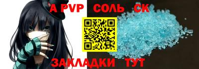 первитин Обнинск