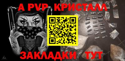 круглые Обь