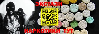ALPHA-PVP Нягань