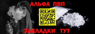 первитин Обнинск