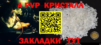 ALPHA-PVP Нягань