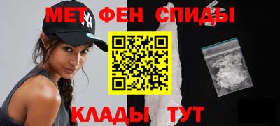 первитин Обнинск