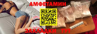 первитин Обнинск
