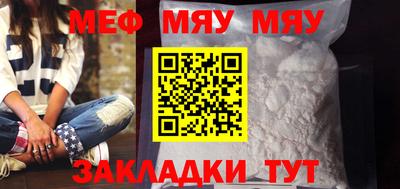 первитин Обнинск