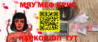 круглые Обь