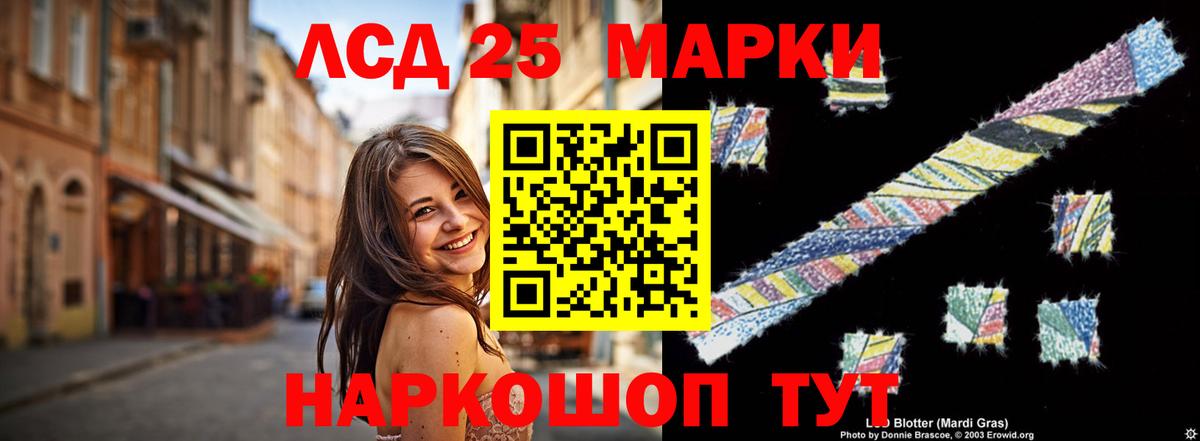 LSD-25 экстази  ЛСД экстази ecstasy  Тобольск  Вход с VPN  LSD-25 экстази ecstasy 