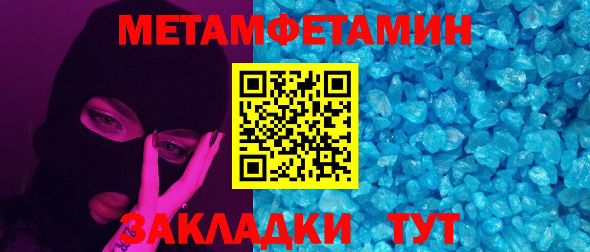 Первитин Декстрометамфетамин 99.9%  Вход с VPN  Тобольск  Первитин Декстрометамфетамин 99.9% 